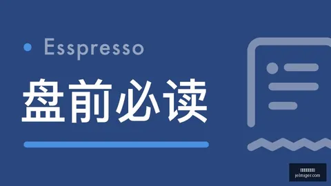 王者荣耀新版，世界杯夺冠热门官网，本，新赛季战火重燃