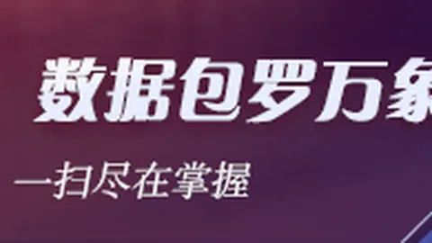 津门虎假期归来状态佳，巴顿休战缺席合练全纪录