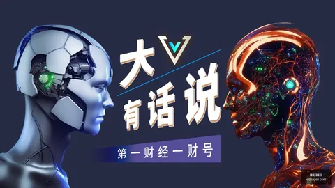 体育品牌赞助电竞大赛，现场气氛热烈